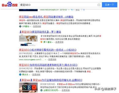 English seo resources