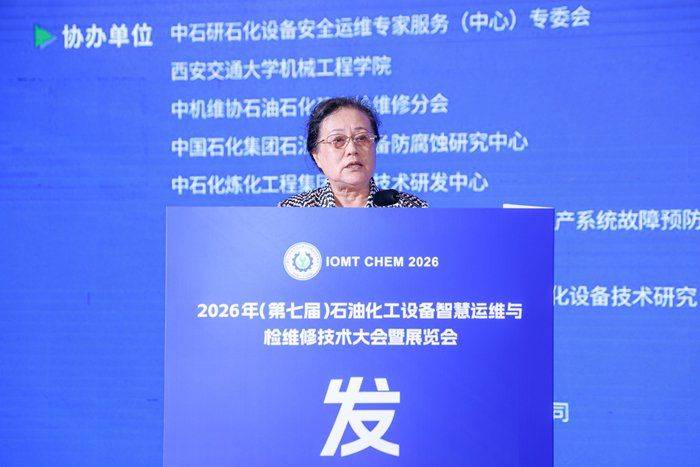 维修备件管理