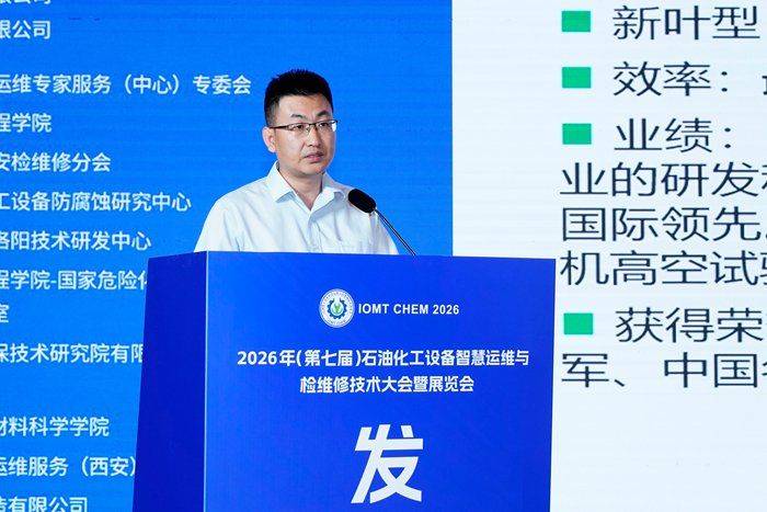 维修备件管理