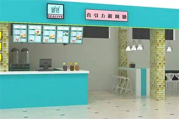 避风塘奶茶加盟多少钱