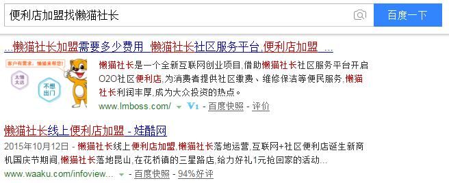 seo关键词技巧