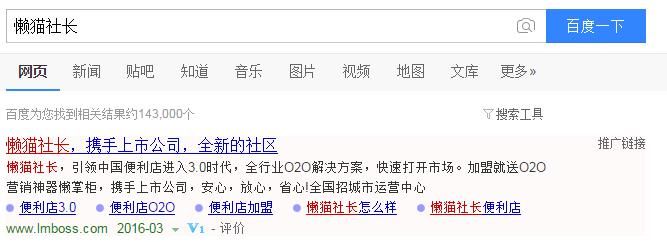 seo关键词技巧