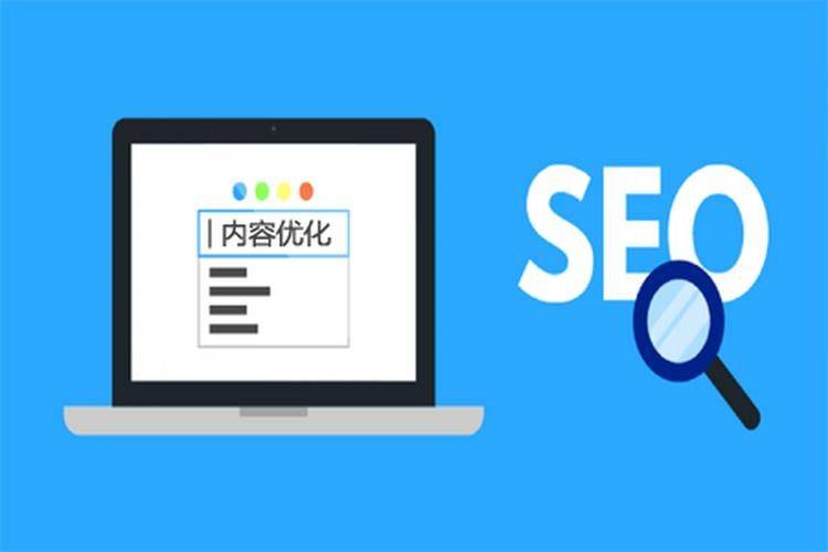 沈阳做seo公司有哪些