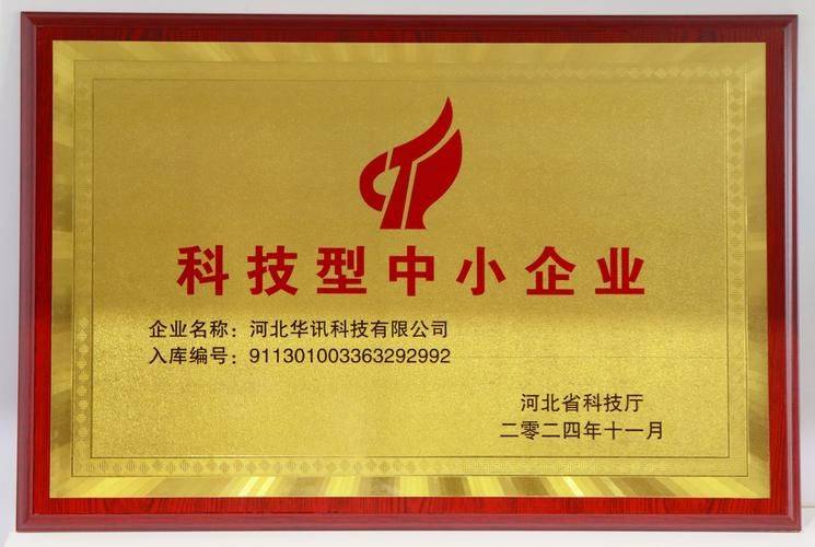 知识产权试点思路
