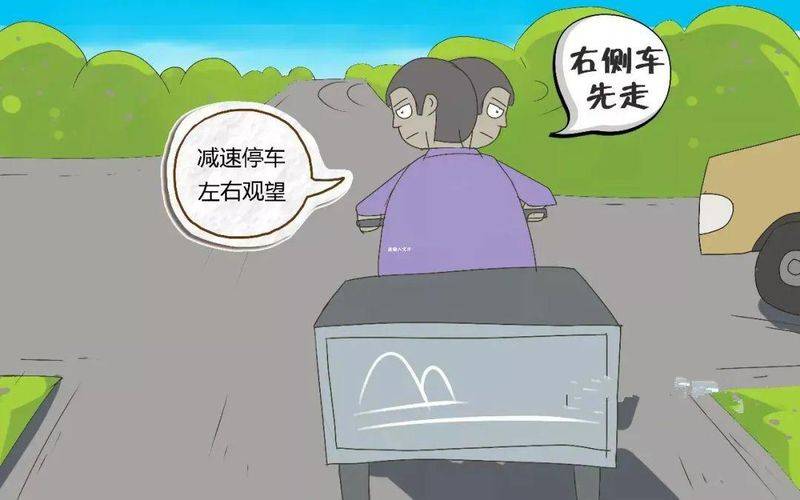 摩托车安全驾驶常识