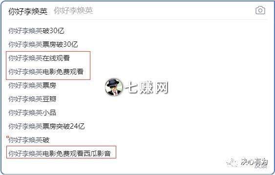 seo怎么赚提成