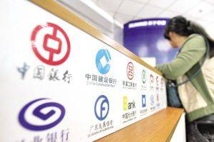 纸白银银行买入价格