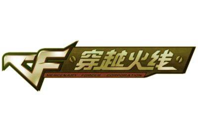 cf等级军衔经验表