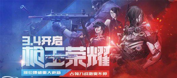 cf等级军衔经验表
