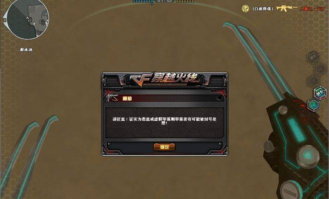 cf等级军衔经验表