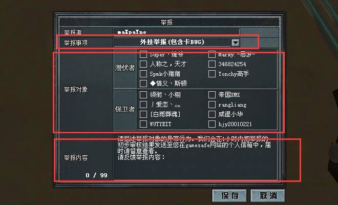 cf等级军衔经验表