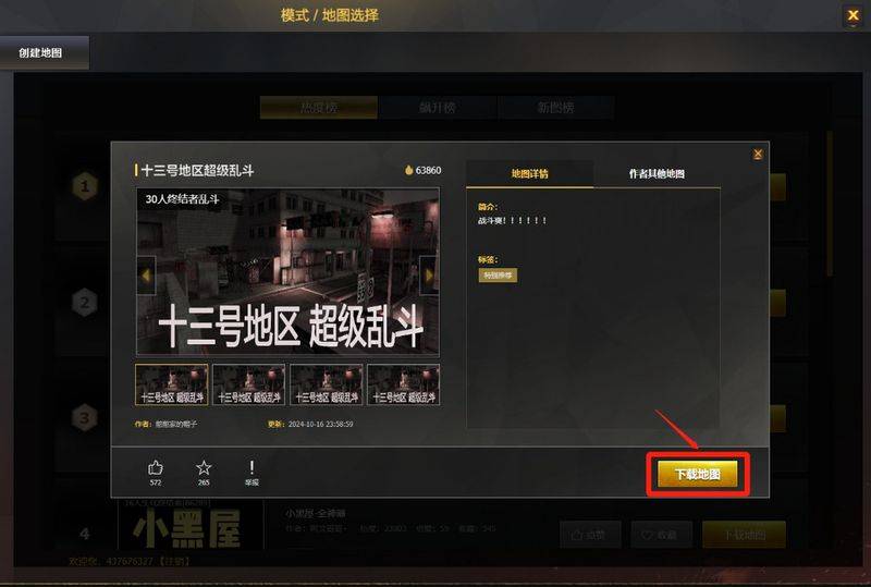 cf等级军衔经验表