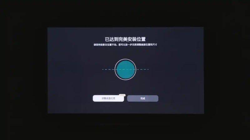 坚果投影仪维修上门维修