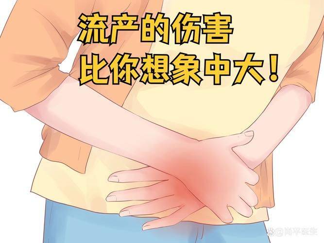 无痛清宫术多少钱