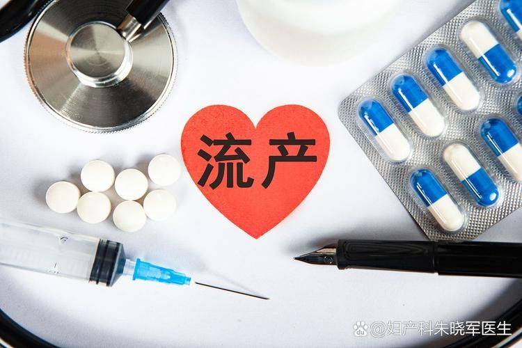 无痛清宫术多少钱