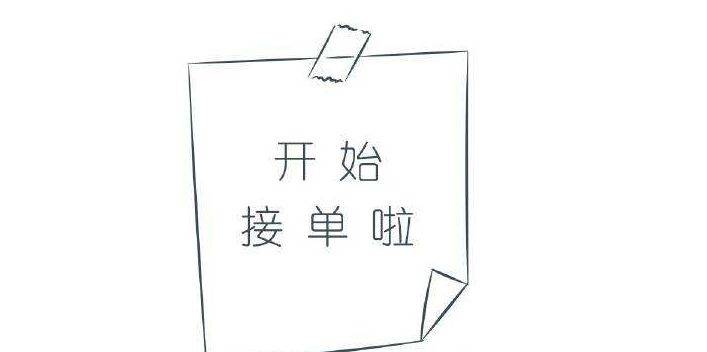 seo怎么赚提成