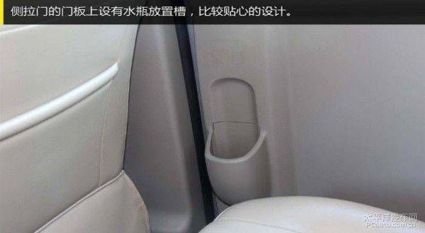 广汽吉奥汽车多少钱