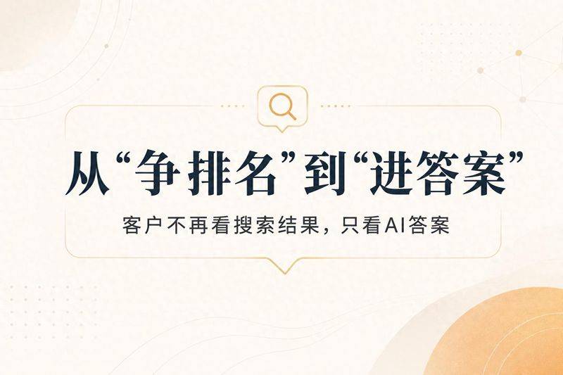 seo不为人知的技术:发布免费新闻可提高外链