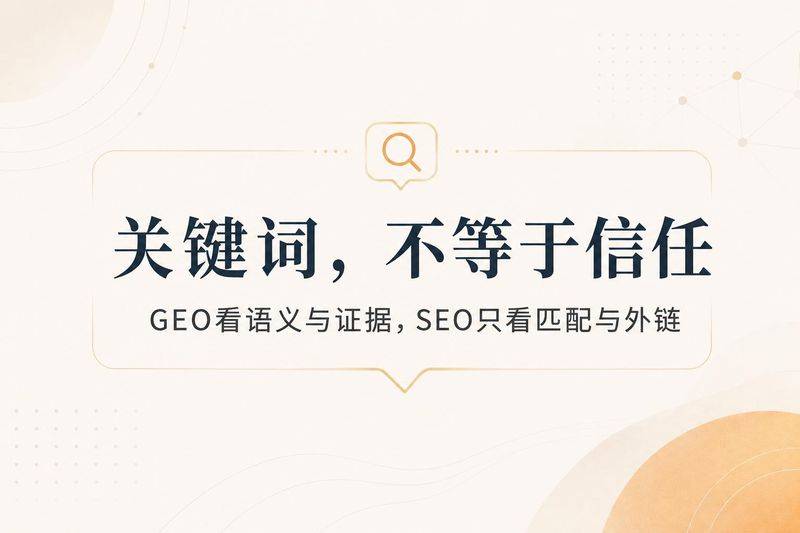 seo不为人知的技术:发布免费新闻可提高外链