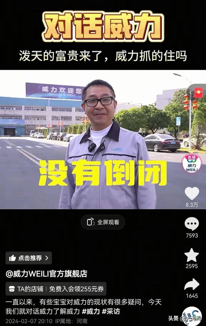苏州威力洗衣机维修