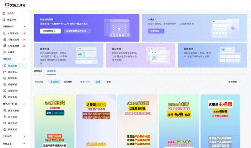 seo最新视频教程