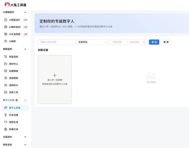 seo最新视频教程