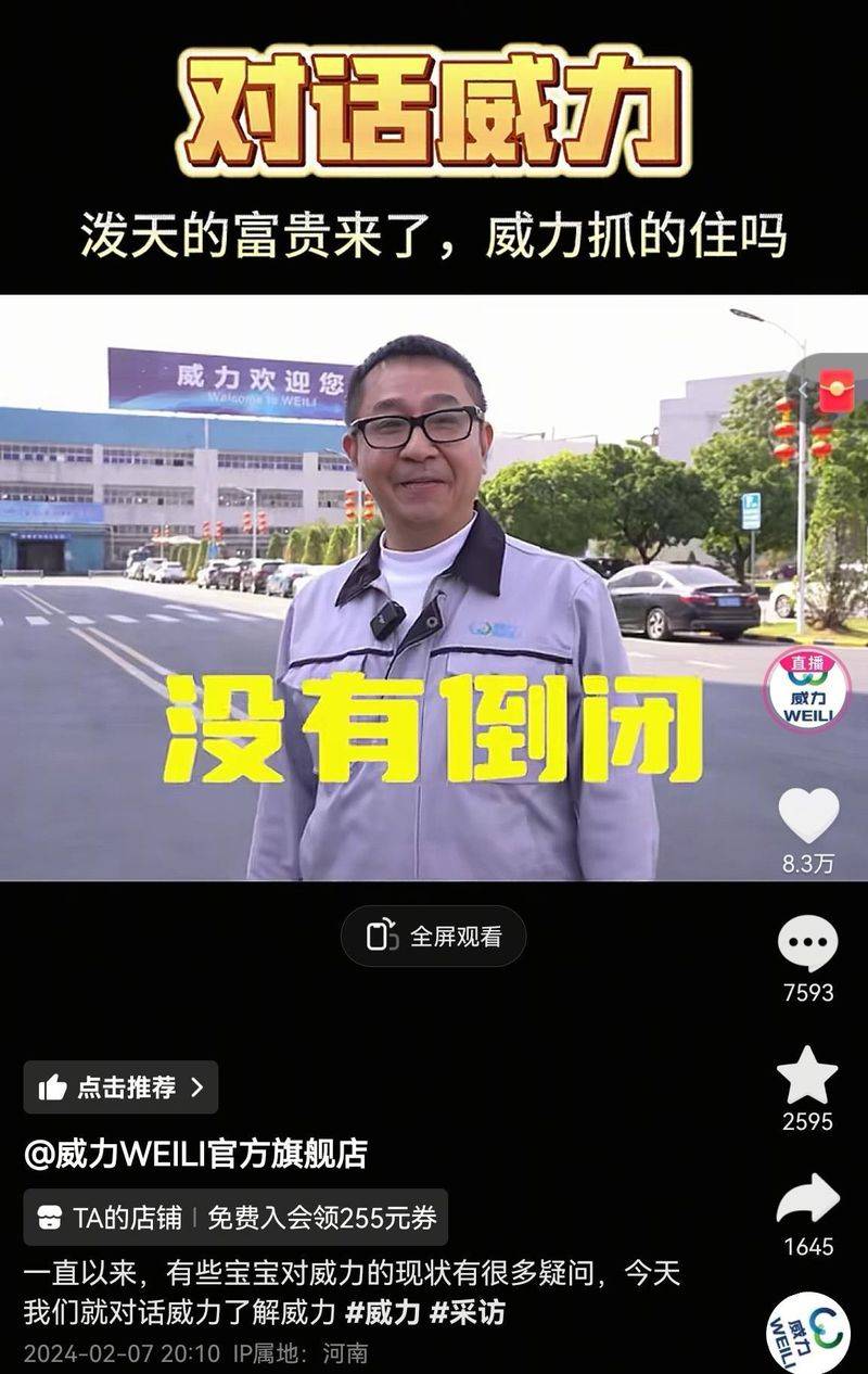 苏州威力洗衣机维修