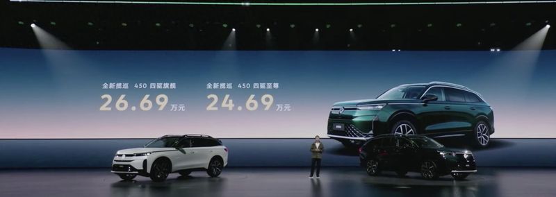一汽大众多少钱
