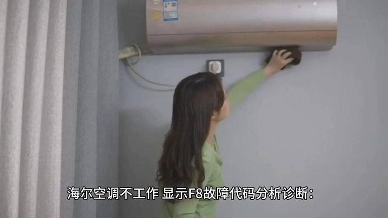 空调维修费用价格表