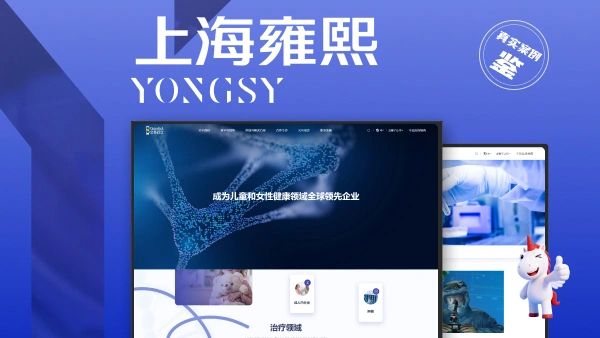 时尚网站排名