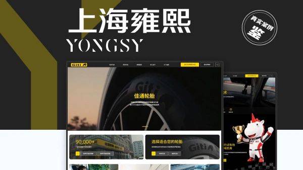 时尚网站排名