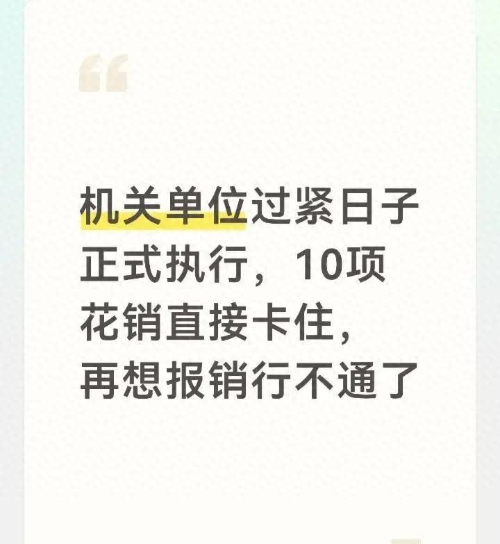 办公设备维修费用怎么