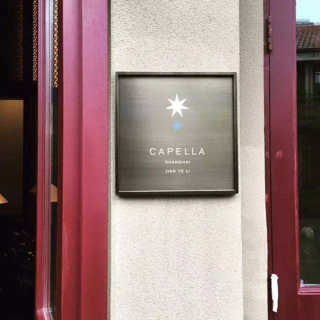 w hotel 上海 婚礼费用