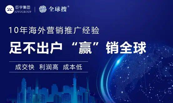 谷歌seo推广