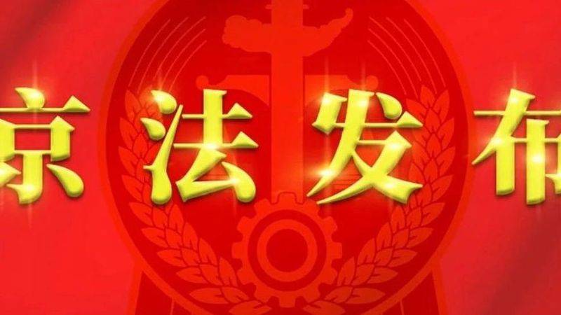 知识产权公众号