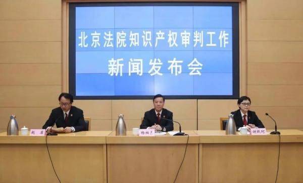 知识产权公众号