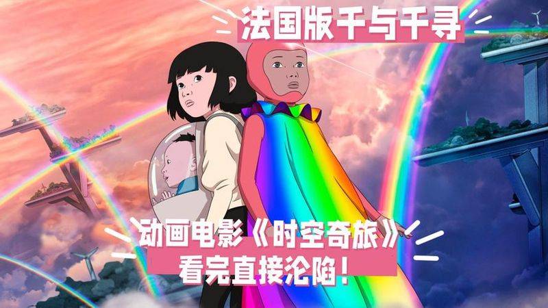 理论片2026动漫