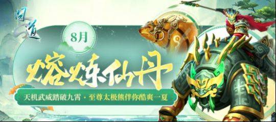 问道新区罩子熊多少钱