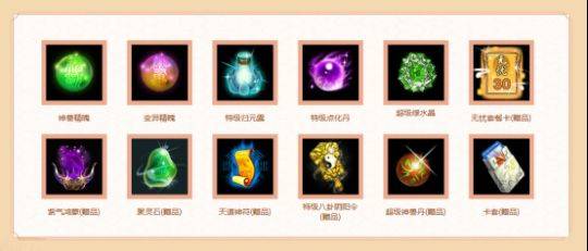 问道新区罩子熊多少钱