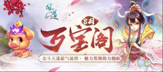 问道新区罩子熊多少钱