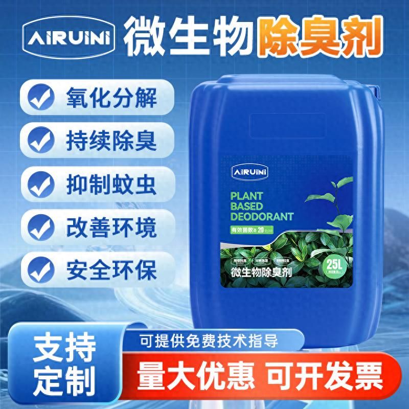 纤维素酶作用机理