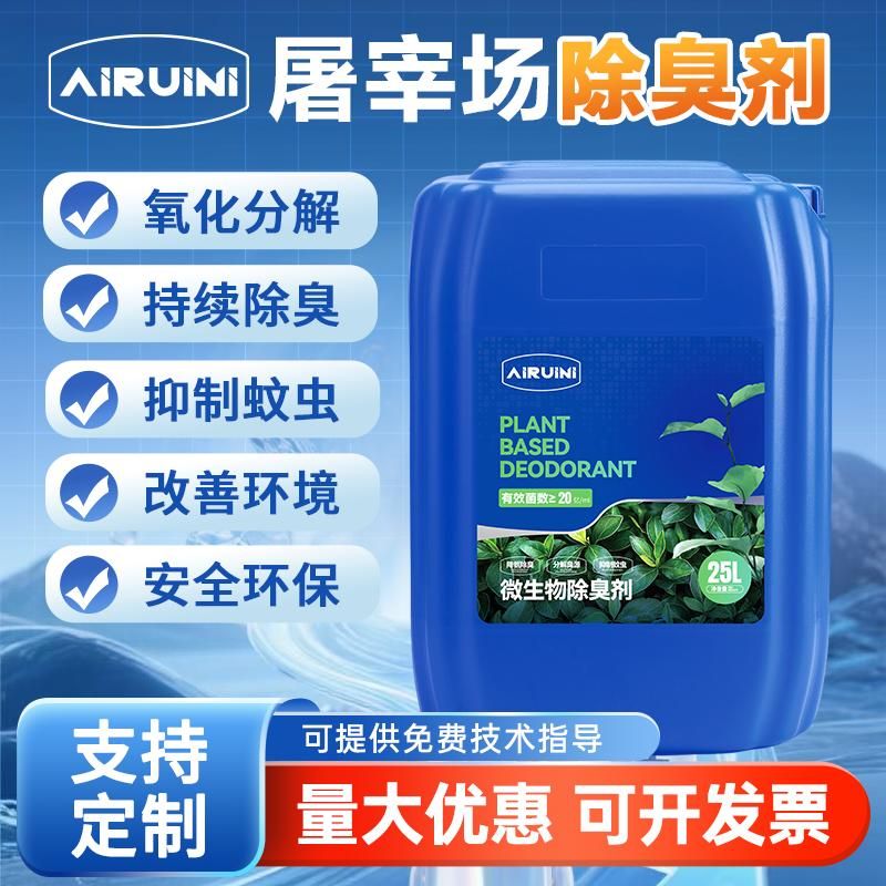 纤维素酶作用机理