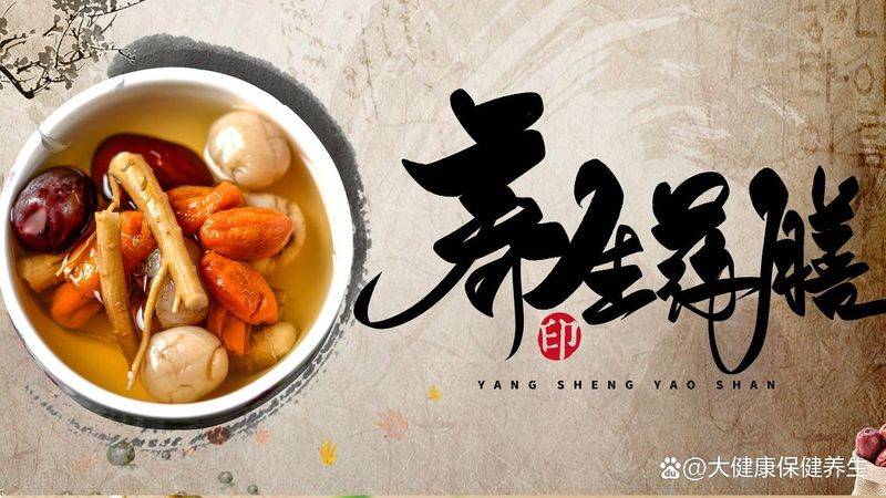 冬季养生保健小知识