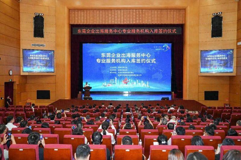东莞市商盈知识产权服务有限公司