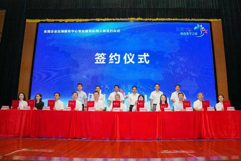 东莞市商盈知识产权服务有限公司