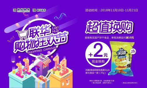 信用卡分期付款方法