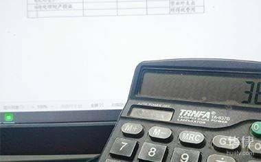 公司固定资产折旧方法