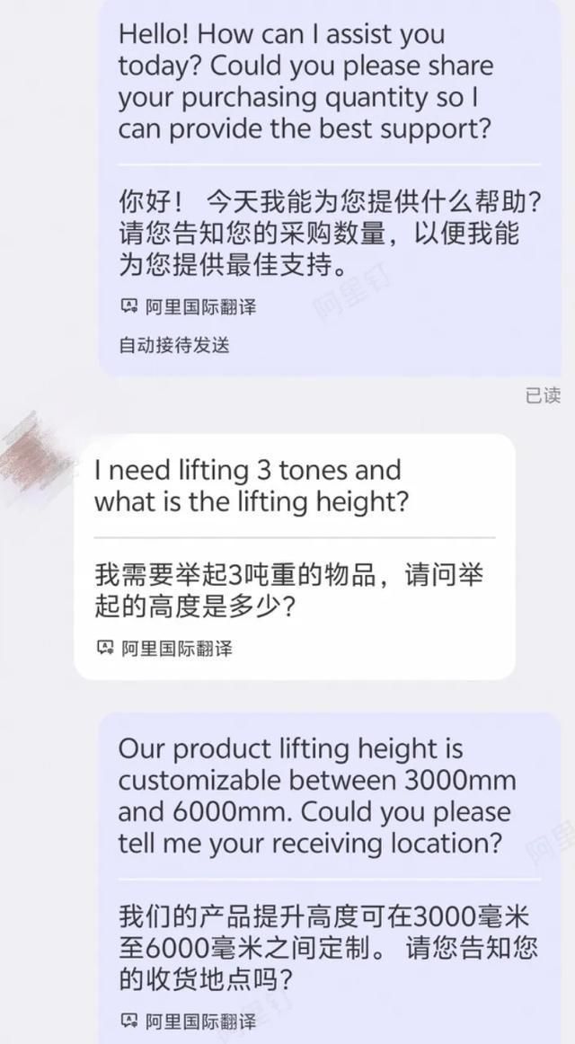 外贸术语pi