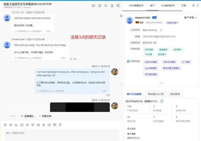 外贸术语pi