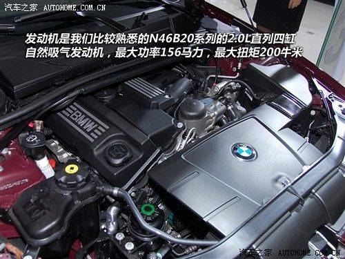 宝马320i报价长沙